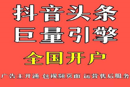 SEM竞价代运营：打造爆款广告案例