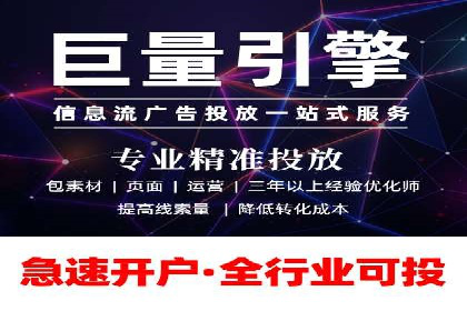 SEM主管实战案例：广告投放策略优化